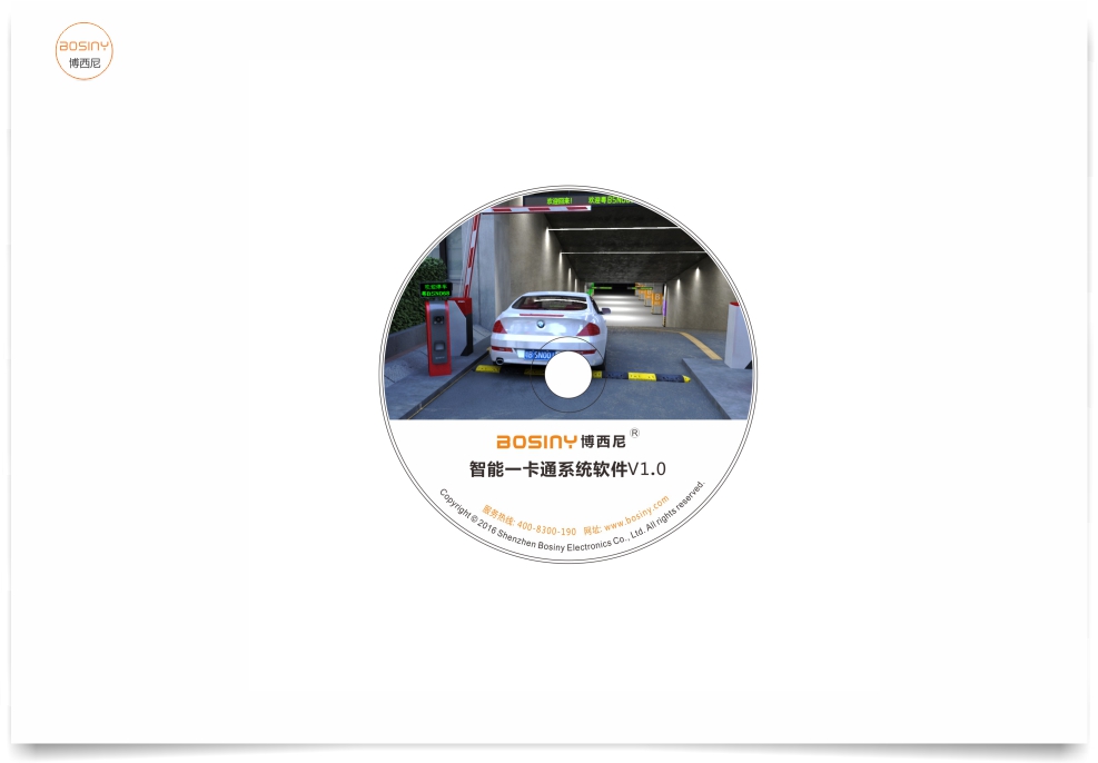 门禁管理软件BSN-ACV3.0